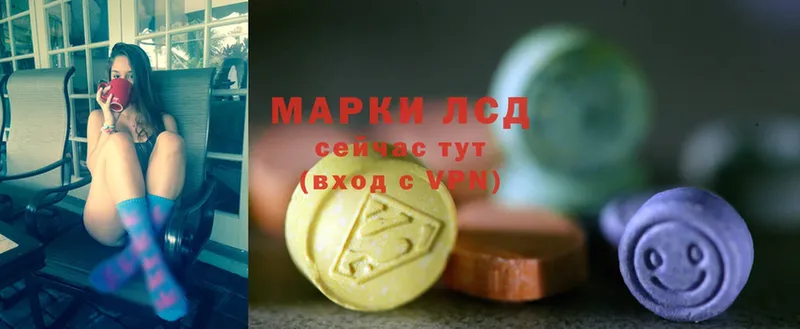 ЛСД экстази ecstasy  Миллерово 