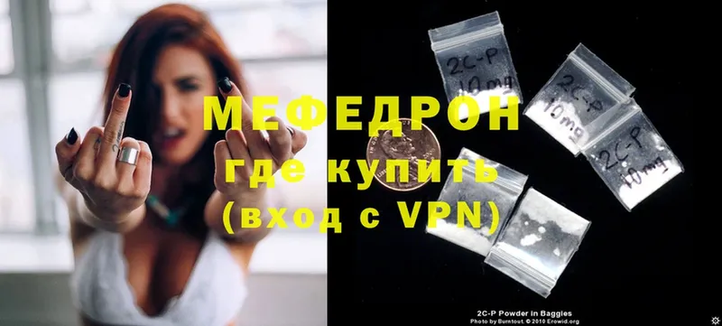 Мефедрон 4 MMC  Миллерово 